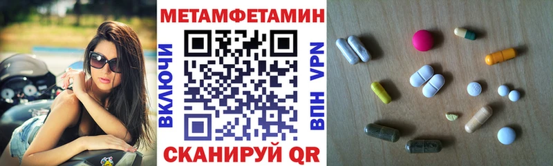 АМФЕТАМИН Розовый  продажа наркотиков  Андреаполь 