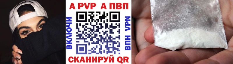 Alpha PVP мука что такое наркотик Андреаполь
