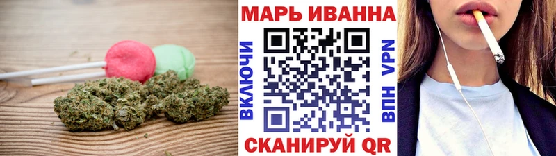Печенье с ТГК конопля  наркотики  Андреаполь 