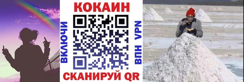 КОКАИН Перу Андреаполь