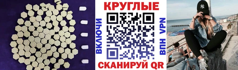 кракен ТОР Андреаполь ЭКСТАЗИ круглые