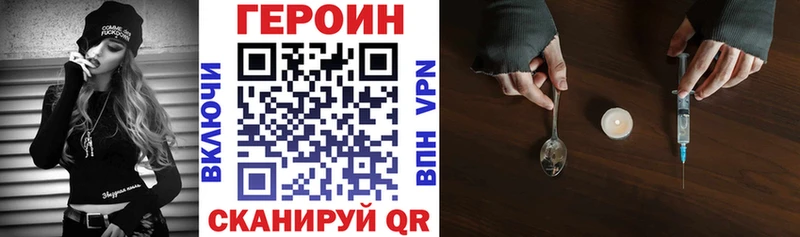 нарко площадка клад Андреаполь ГЕРОИН афганец блэк спрут онион