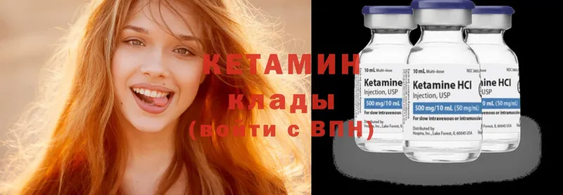 Кетамин ketamine  где можно купить   ссылка на мегу зеркало  Андреаполь 