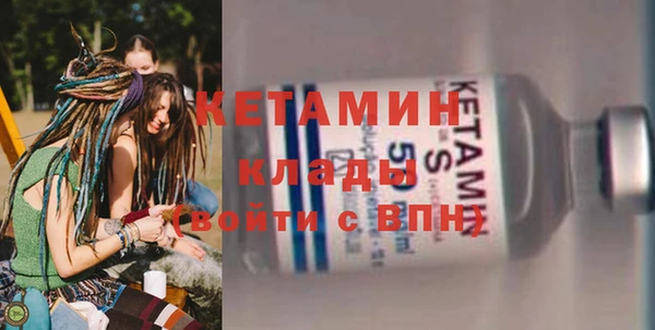 мефедрон Навашино