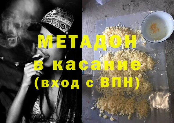 мефедрон Навашино
