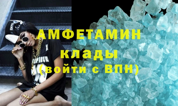 соль ск Нея