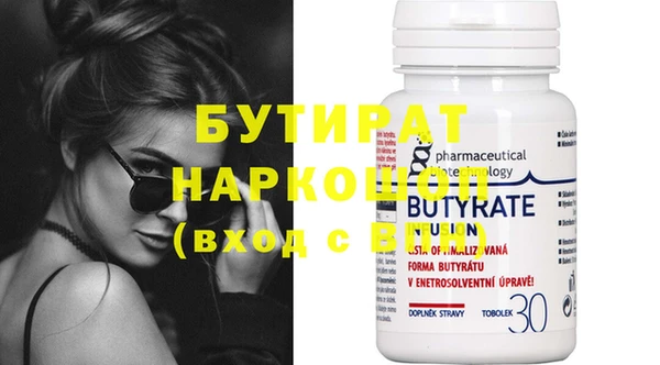 соль курить ск Надым
