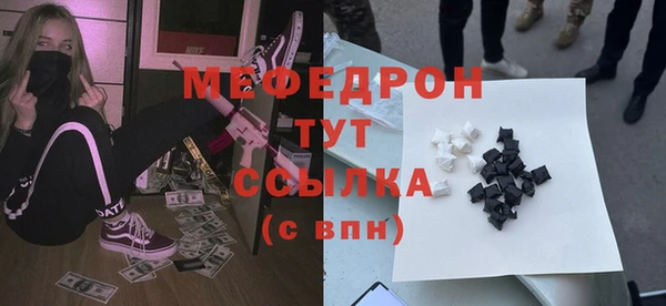 соль ск Нея