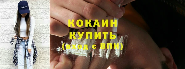 соль курить ск Надым