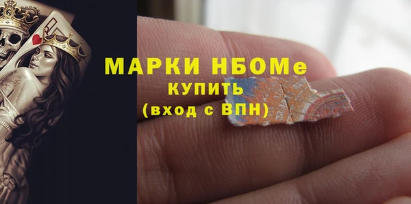 соль курить ск Надым