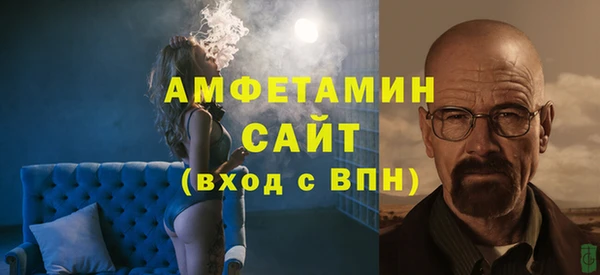 мефедрон Навашино