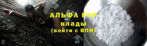 мефедрон Михайловск