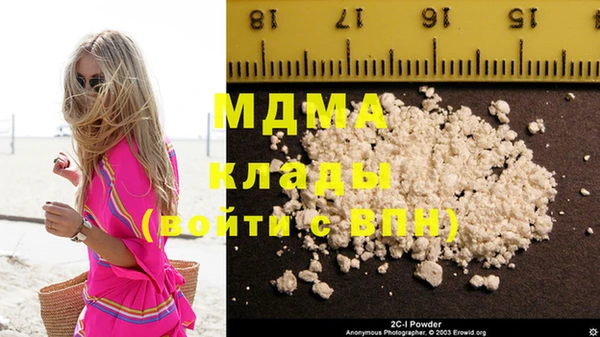 мефедрон Навашино