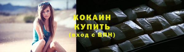 соль курить ск Надым