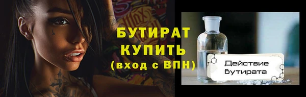 соль курить ск Надым