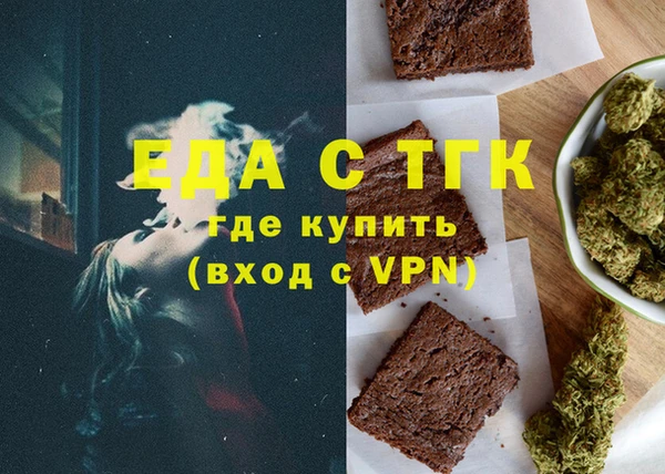 мефедрон Навашино