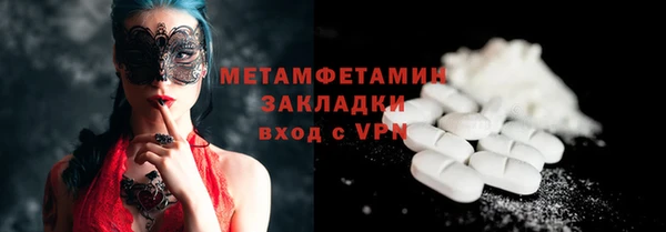 соль курить ск Надым