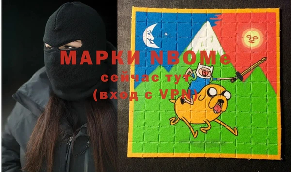мефедрон Навашино