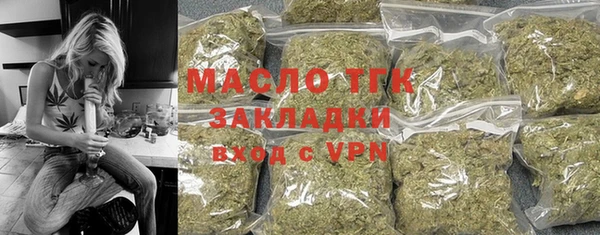 мефедрон Навашино