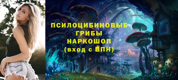 мефедрон Навашино