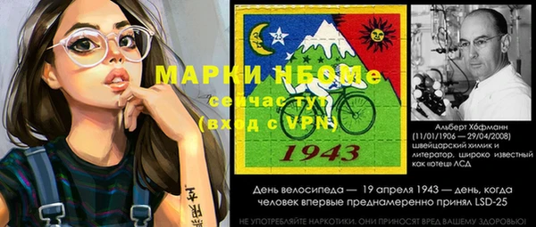 мефедрон Навашино