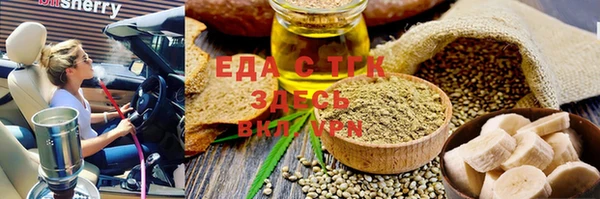 мефедрон Навашино