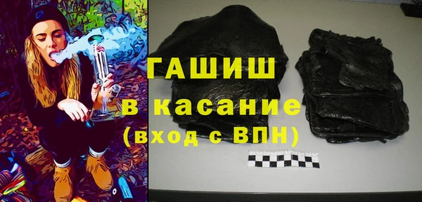 мяу мяу кристалл Михайлов