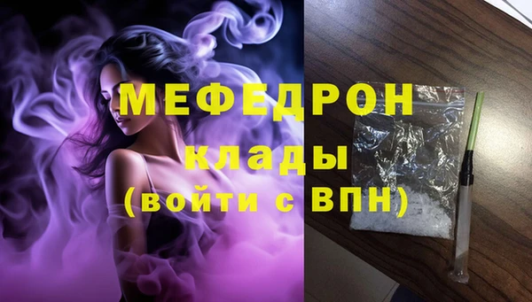 мефедрон Навашино