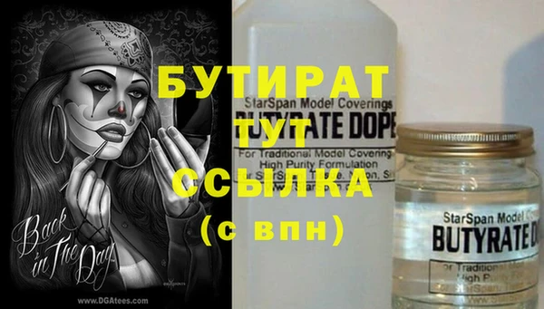 мефедрон Навашино