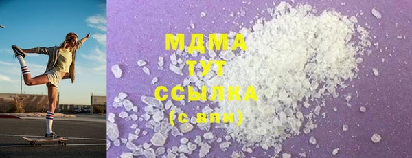 соль курить ск Надым