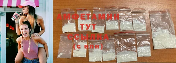 соль курить ск Надым