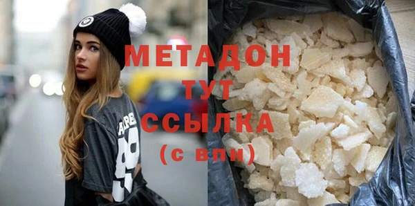 мефедрон Навашино