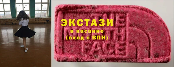 соль курить ск Надым