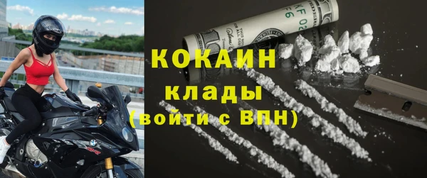 дживик Наволоки