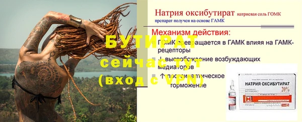 бутик Нефтегорск