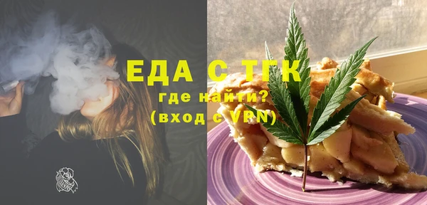 мефедрон Навашино