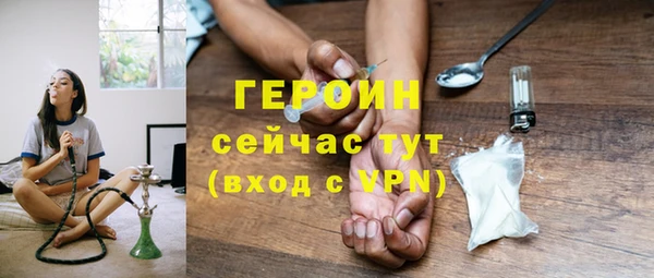 кристаллы Нефтекумск