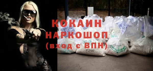соль курить ск Надым