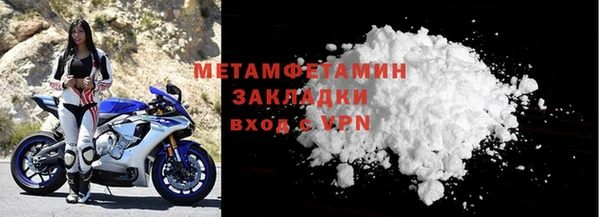 кристаллы Нефтекумск