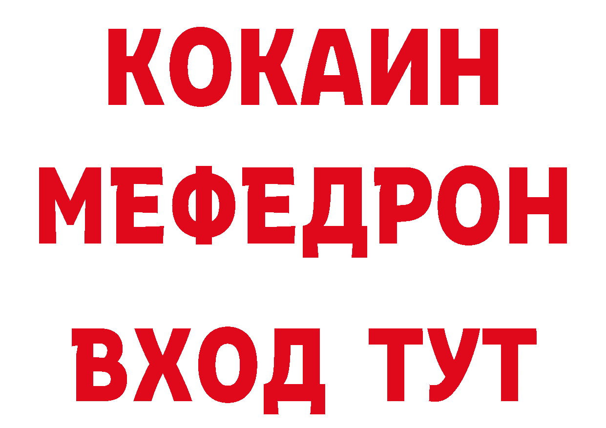 Героин VHQ сайт нарко площадка МЕГА Андреаполь