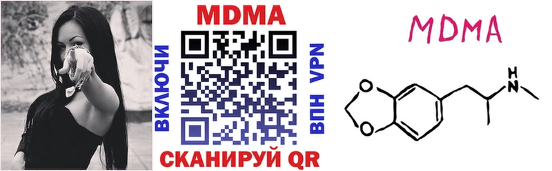 MEGA маркетплейс как найти Андреаполь МДМА crystal