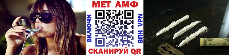 Первитин Декстрометамфетамин 99.9%  Андреаполь 