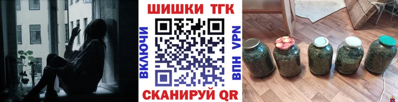 как найти наркотики Андреаполь Шишки марихуана семена